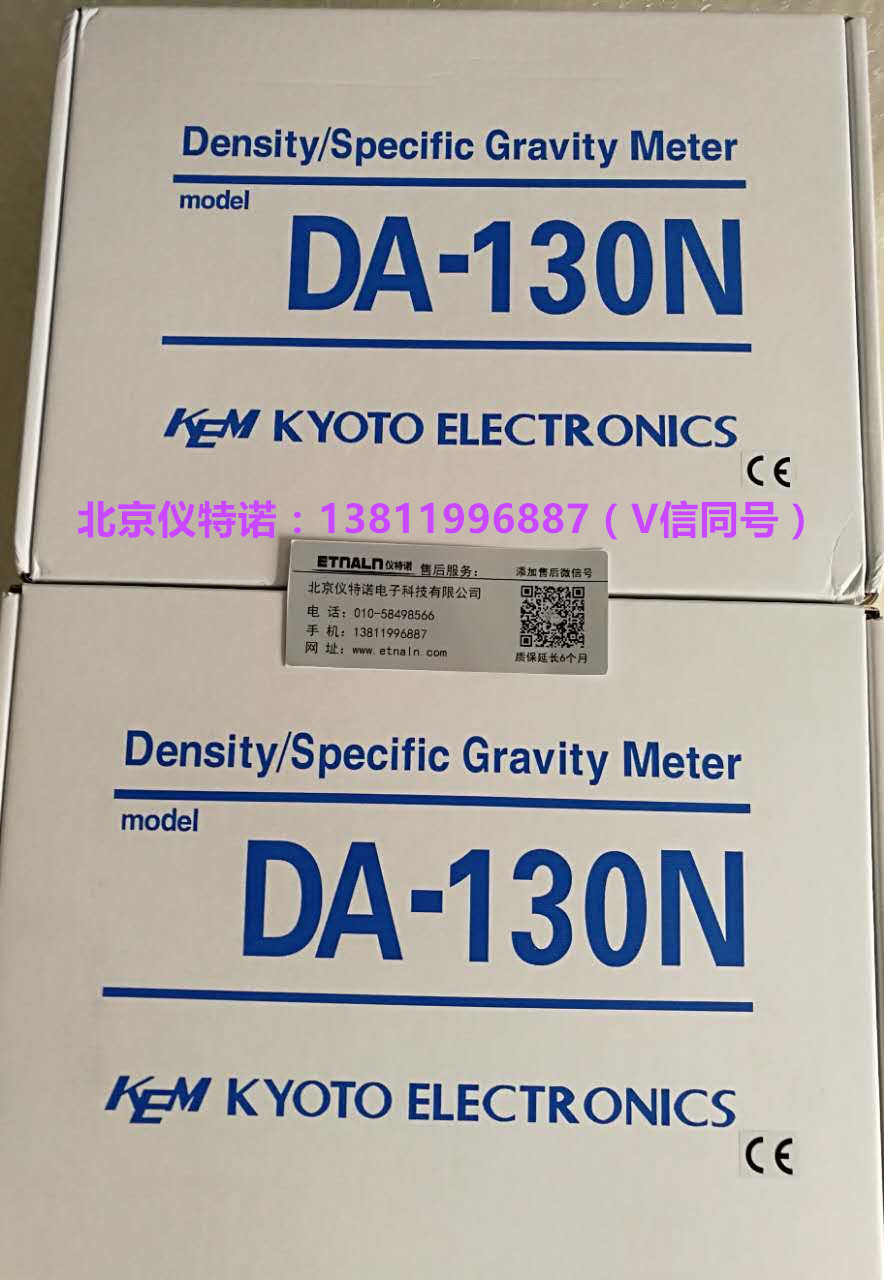 手持式數字酒精計